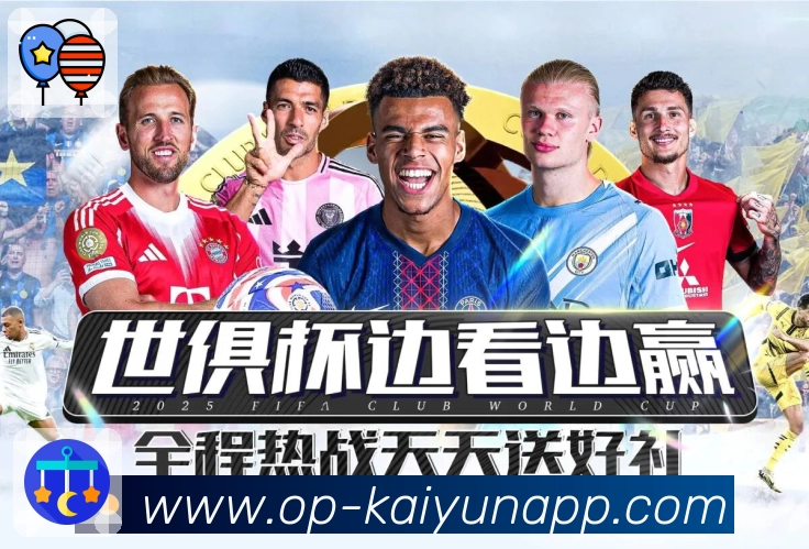 体育平台欢迎图